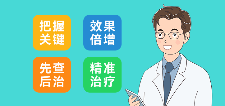 白癜风健康智库